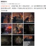 国产新作《深渊行者》概念图发布 挥剑战妖魔!