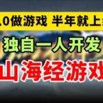 被玩家疯狂催更?平台超高分地图背后竟是…… _Y3编辑器