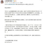 《古剑奇谭OL》海外版将上线Steam国区 买断制独立服