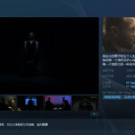 互动小说游戏《阿加尔塔》上架Steam 支持简体中文
