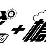 收录4部作品的《弹丸论破》实体版优惠套组即将登陆NS