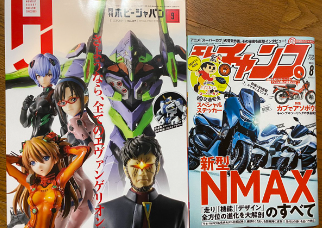 日本著名模型媒体编辑公开拥护黄牛引争议 火速致歉