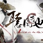 抗倭武侠动作游戏《听风者也》试玩版现已发布