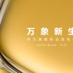 华为官宣7月29日19:30新品发布会 P50来了