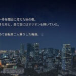 《Christmas Tina -泡沫冬景-》背后的时代背景