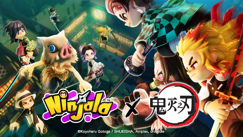 《Ninjala》与《鬼灭之刃》联名活动开始 丰富奖品扭蛋