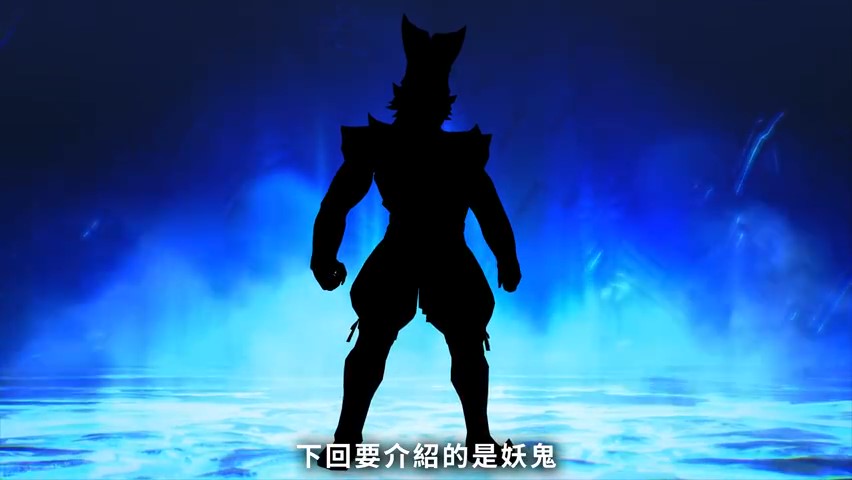 《真女神转生5》恶魔介绍：凯尔特梦魇妖精女王