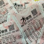 大樂透開槓「下期頭獎保證1億」 中秋百萬加碼送7組