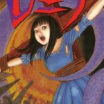 伊藤润二同时斩获美国埃斯纳漫画2项大奖 日本作家首次