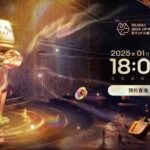 B站2024年百大UP主正式公布 你关注了几个?