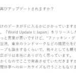 《微软飞行模拟》未来更新将加入官方中文