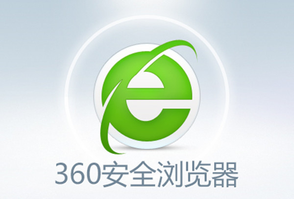 央视、江苏消保委点名PC软件弹窗乱象：360浏览器15分钟弹9次广告
