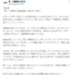 《真三国无双:起源》Steam体验版已支持键鼠操作 更多优化在路上