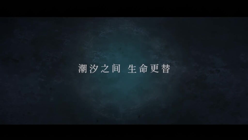 上海烛龙新作《心渊梦境》公布 登陆全平台