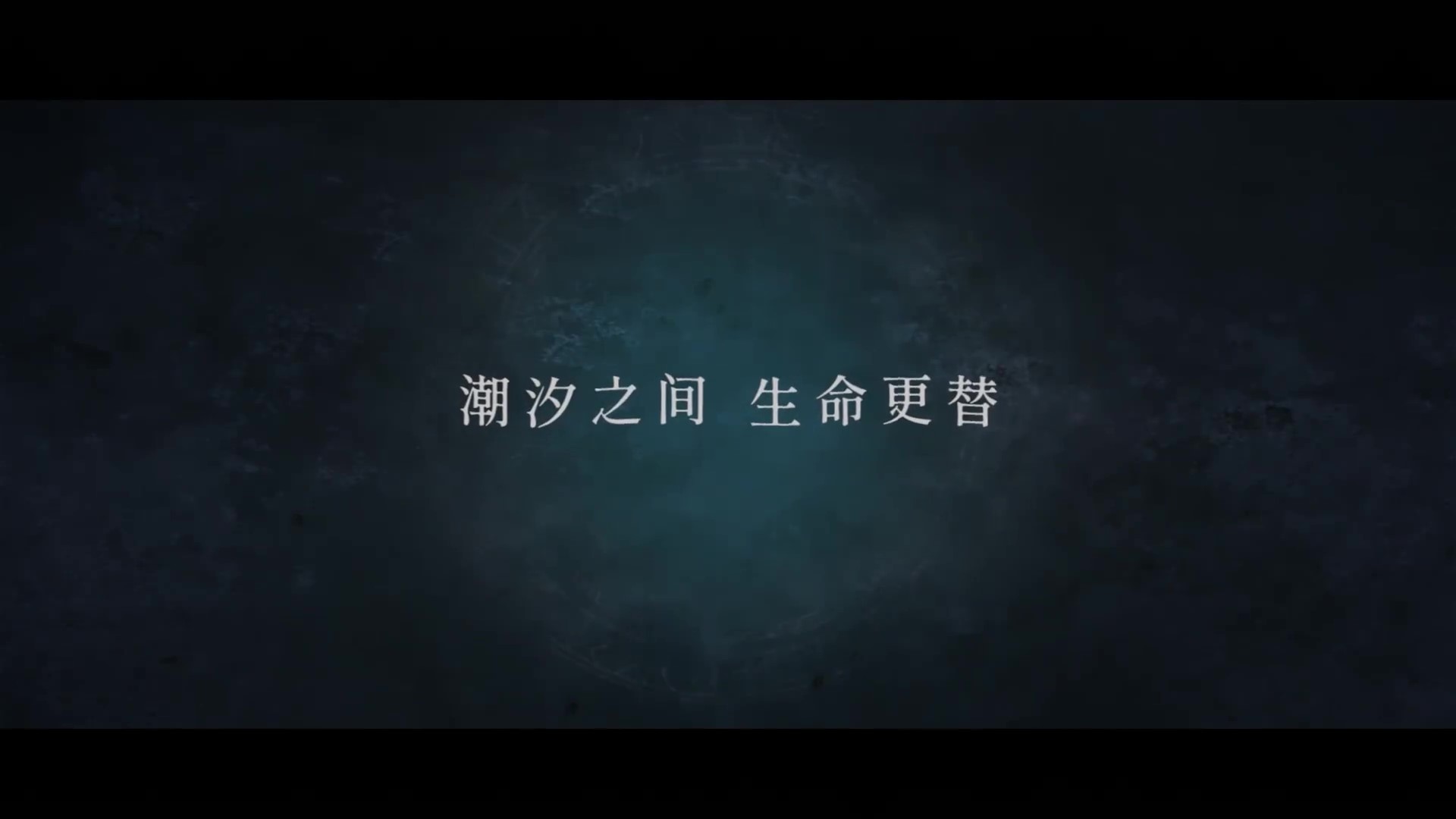 上海烛龙新作《心渊梦境》公布 登陆全平台