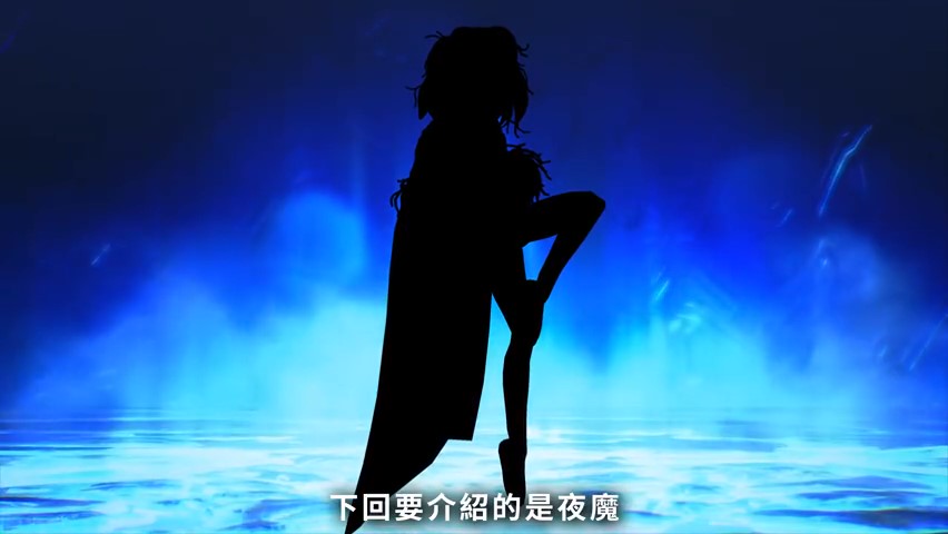 《真女神转生5》恶魔介绍：“影之国度”的女王斯卡哈