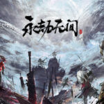 买爆+肝爆？好游戏APP热度第一，《永劫无间》吃鸡也太香了