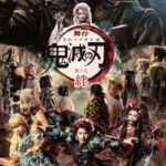《鬼灭之刃之二 绊》全新舞台剧CM宣传片 8月7日正式开演