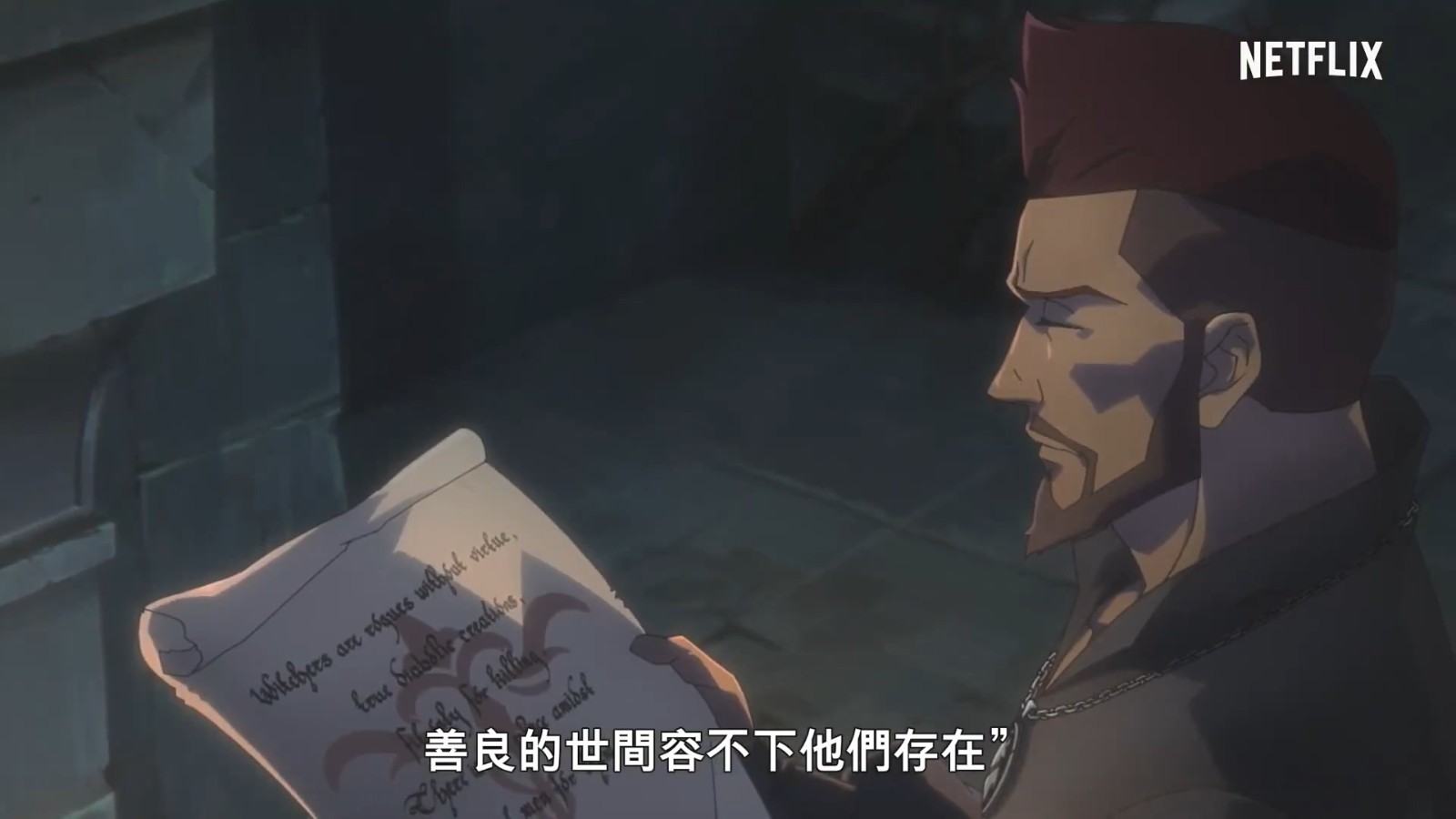 《巫师：狼之噩梦》先导预告 8月23日开播