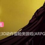 《黑神话：悟空》战斗策划/主角策划离职 主创回应：正常状况