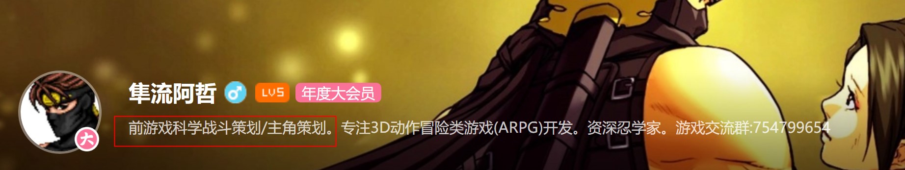 《黑神话:悟空》战斗策划/主角策划离职 主创回应:正常状况