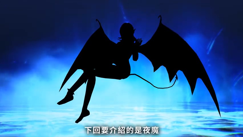 《真女神转生5》恶魔介绍：使役四鬼之一金鬼